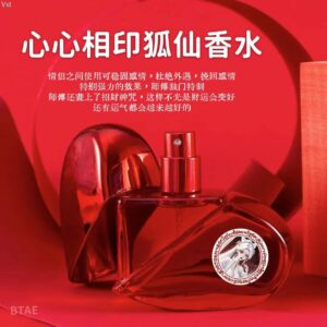 心心相印狐仙香水