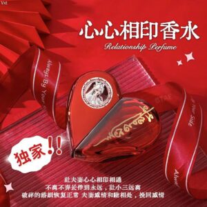 心心相印狐仙香水